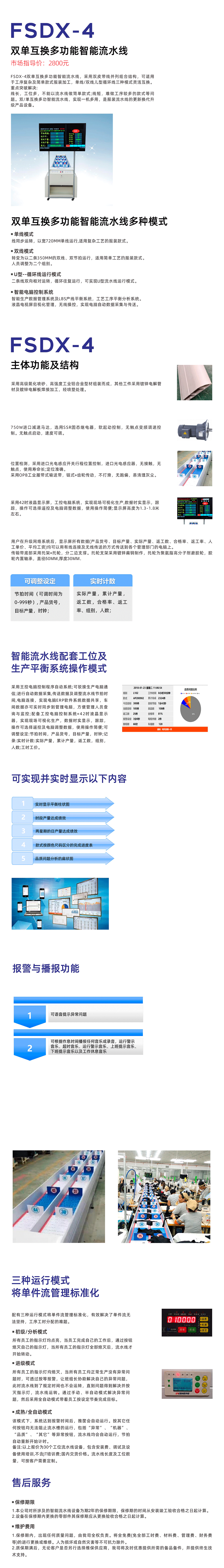 网站长图.png